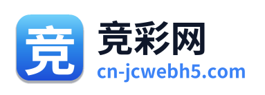 竞彩网